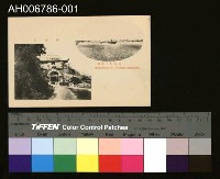 藏品(日治澎湖島馬公街明信片附封套)的圖片